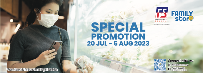 July Special Promotion